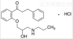 鹽酸普羅帕酮標(biāo)準(zhǔn)品