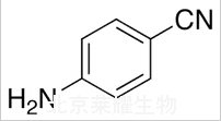 4-氨基芐腈標(biāo)準(zhǔn)品