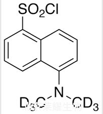 丹磺酰氯-D6標準品