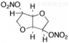 硝酸異山梨酯標準品