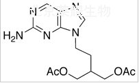 泛昔洛韋標準品