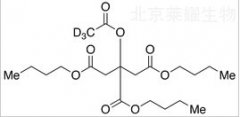 O-乙酰基檸檬酸三丁酯-d3標準品