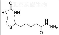 生物素酰肼標(biāo)準(zhǔn)品