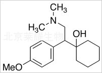 D,L-文拉法辛標(biāo)準(zhǔn)品