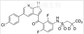 維羅非尼-d5標準品