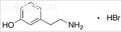 m-Tyramine Hydrobromide標準品