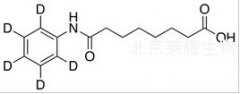 Suberanilic Acid-d5標準品