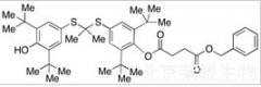 Succinobucol Benzyl Ester標準品