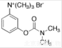 溴化新斯的明標準品