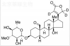 黃夾次苷-d3標(biāo)準(zhǔn)品