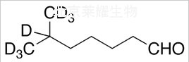 6-甲基庚醛-d7標準品