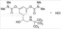 鹽酸班布特羅-d9標(biāo)準(zhǔn)品