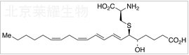 白三烯E4標(biāo)準(zhǔn)品