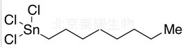 乙辛基三氯化錫標準品