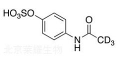 4-硫酸對乙酰氨基酚-d3標準品