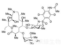 阿奇霉素雜質(zhì)H-D4標(biāo)準(zhǔn)品