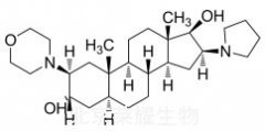 羅庫溴銨雜質(zhì)II（2β-（4-嗎啉基）-16β-（1-吡咯烷基）-5α-雄甾烷-3α，