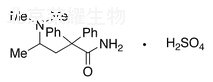 Aminopentamide Sulfate標準品