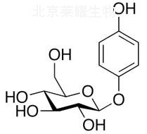 熊果苷標(biāo)準(zhǔn)品
