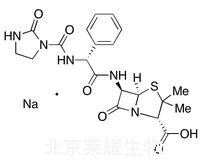 阿洛西林鈉標(biāo)準(zhǔn)品