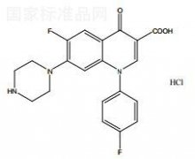 鹽酸沙拉沙星對照品