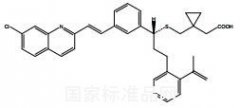 孟魯司特鈉雜質(zhì)B對照品