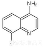 4-氨基-8-溴喹啉標準品
