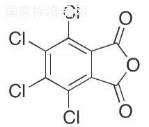 四氯鄰苯二甲酸酐標準品