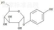 α-熊果苷標(biāo)準(zhǔn)品