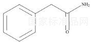 2-苯乙酰胺標準品