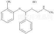 外消旋-鹽酸托莫西汀標(biāo)準(zhǔn)品