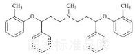 托莫西汀雜質(zhì)6標(biāo)準(zhǔn)品