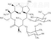 阿奇霉素雜質7標準品
