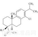14-氯脫氫松香酸標準品