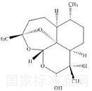 脫氧雙氫青蒿素標準品