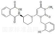 阿格列汀相關化合物19標準品