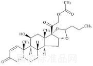 布地奈德EP雜質L(非對映異構體混合物)