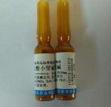 鹽酸小檗堿對(duì)照品